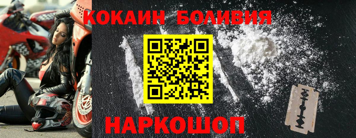 Кокаин  Вход с VPN  Кокаин Columbia  Тула  Cocaine 99% 