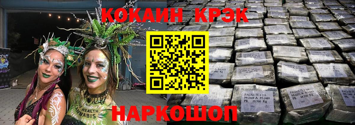 Кокаин Боливия Тула
