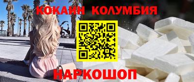 марихуана Донецк