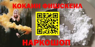 марихуана Донецк