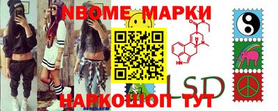 марихуана Донецк