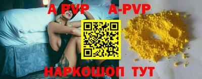 марихуана Донецк