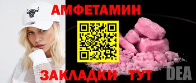 дживик Донской