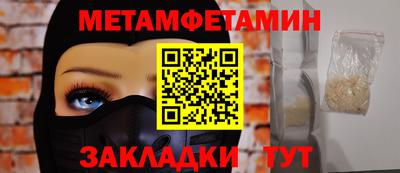 марихуана Донецк