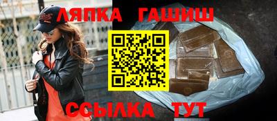марихуана Донецк