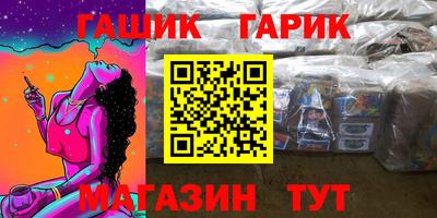 марихуана Донецк