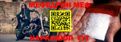 дживик Донской
