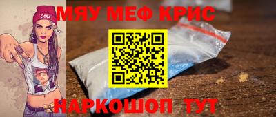 марихуана Донецк
