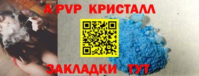 дживик Донской