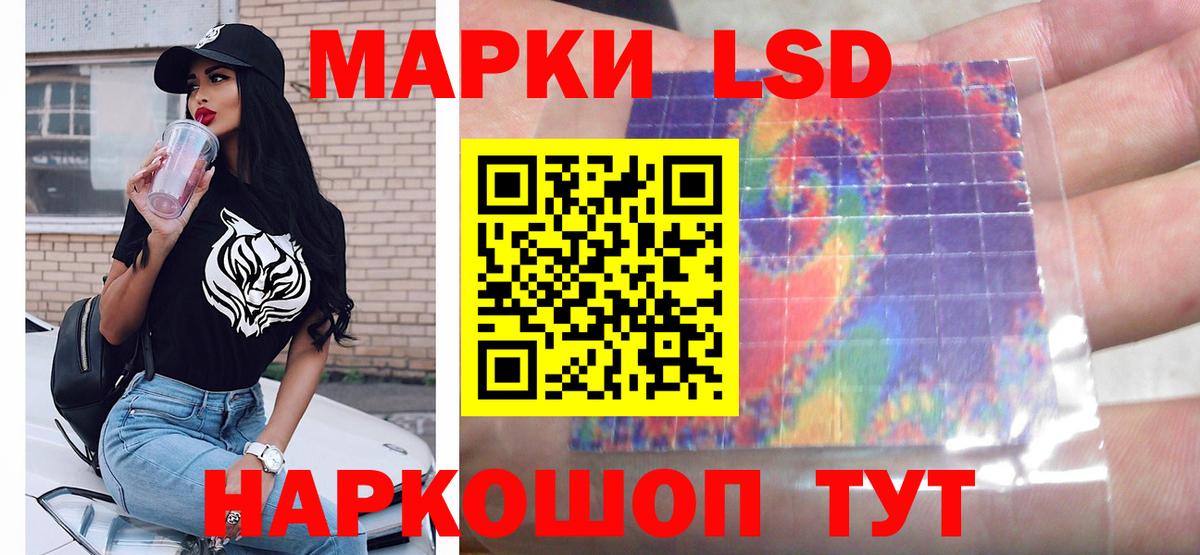 LSD-25 экстази кислота Тула