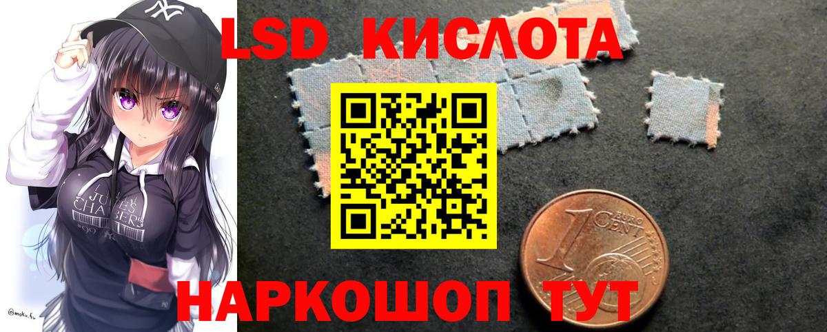 Лсд 25 экстази кислота  Лсд 25 экстази  Тула  Вход с VPN  LSD-25 экстази кислота 
