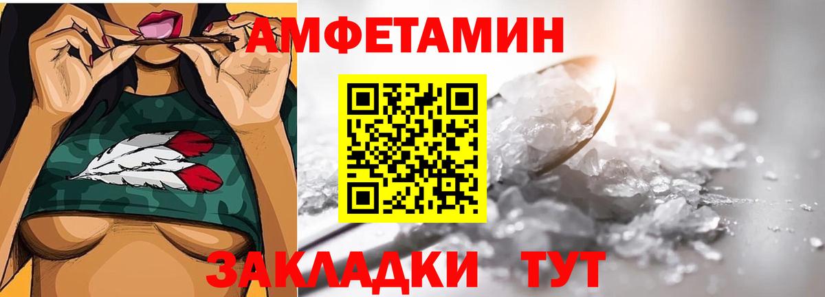 МЕТАМФЕТАМИН Декстрометамфетамин 99.9%  МЕТАМФЕТАМИН Декстрометамфетамин 99.9%  Вход с VPN  Тула 