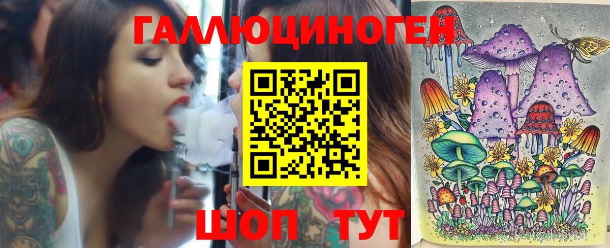 Псилоцибиновые грибы MAGIC MUSHROOMS  Вход с VPN  Тула  Галлюциногенные грибы Psilocybine cubensis 